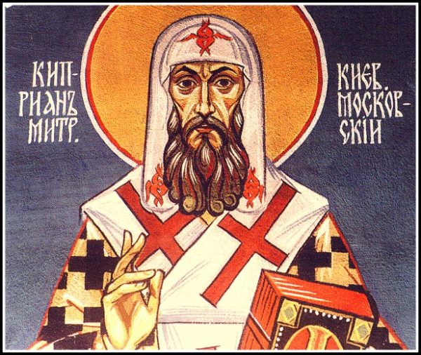 Св. Киприян Българин, стенопис от църквата "Св. седмочисленици", XX в., София.