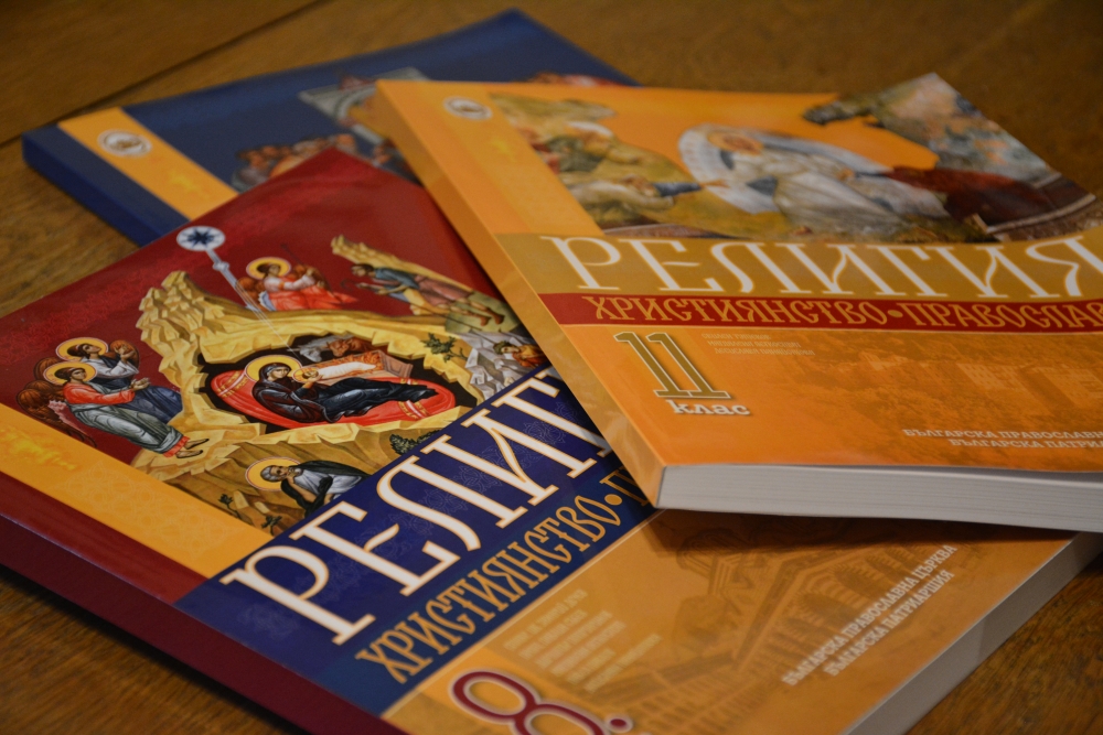 Синодални учебници