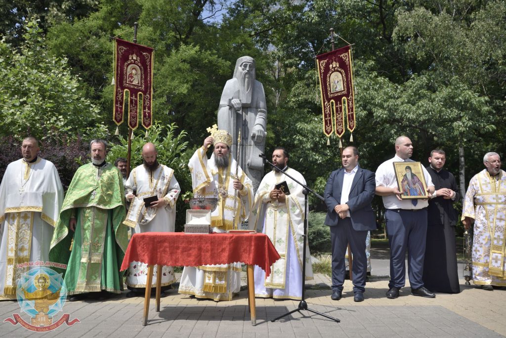 Празникът на св. Йоан Рилски в гр. Перник бе отбелязан с архиерйска литургия и лития 1 PAM6935