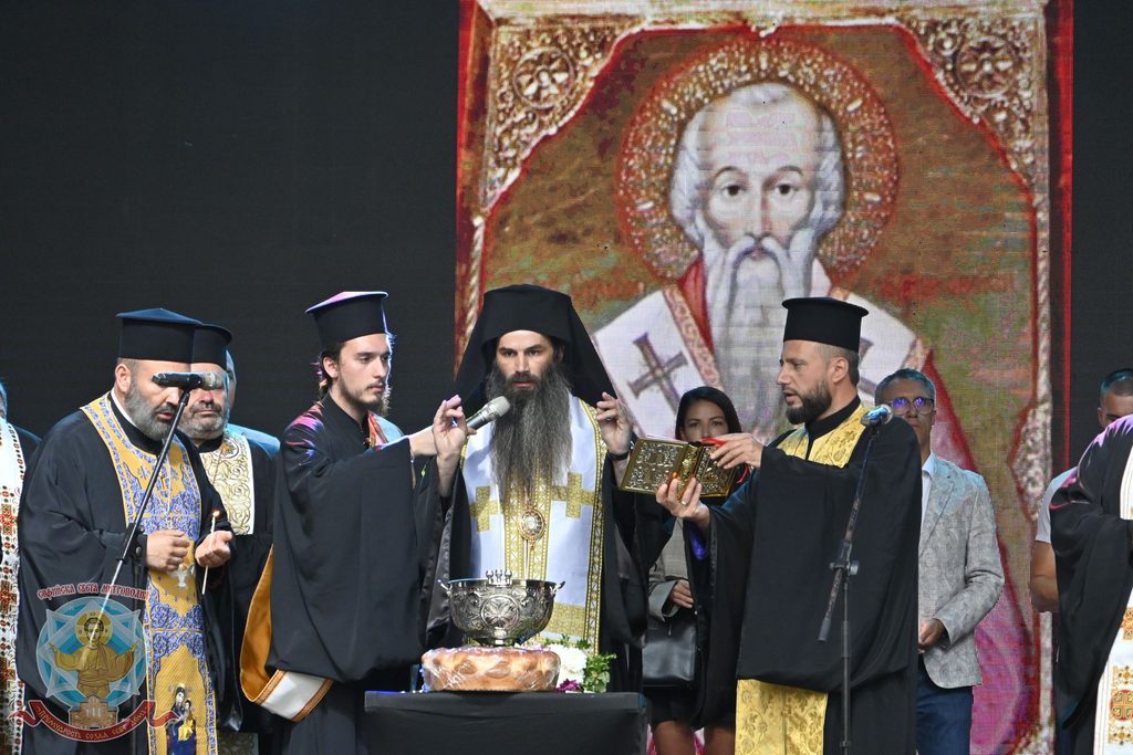 Самоков отбеляза празника на града и паметта на св. Симеон Самоковски 1 DSC6582