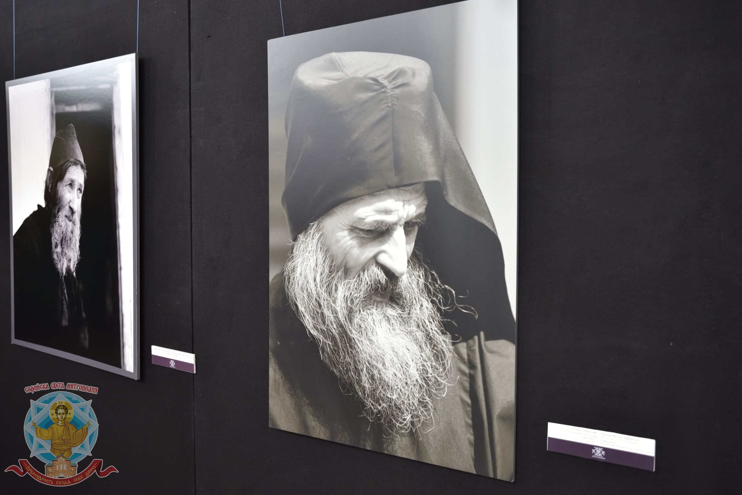 Изложба на картини и фотографии „Света гора в София“ отваря врати в НДК 11 0 10