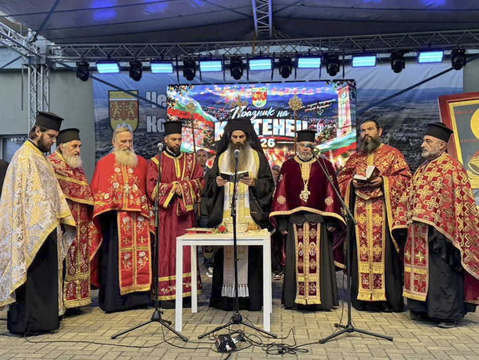 Празникът на град Костенец бе отбелязан с архиерейска вечерня, литийно шествие и водосвет 19 16