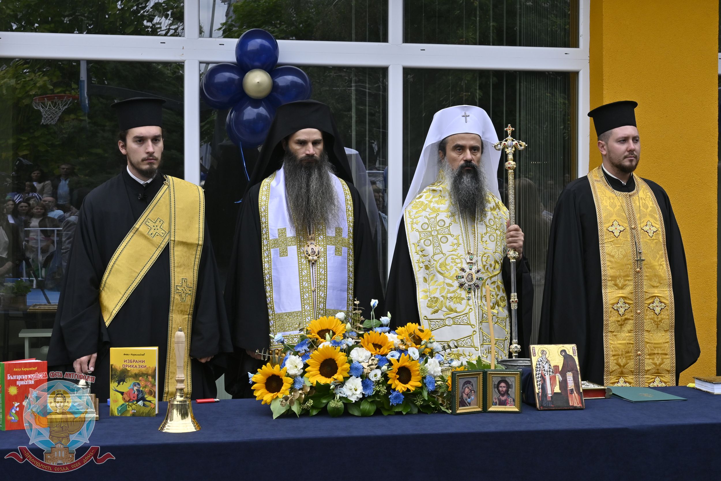 Българският патриарх Даниил освети новопостроеното 204. Основно училище „Ангел Каралийчев“